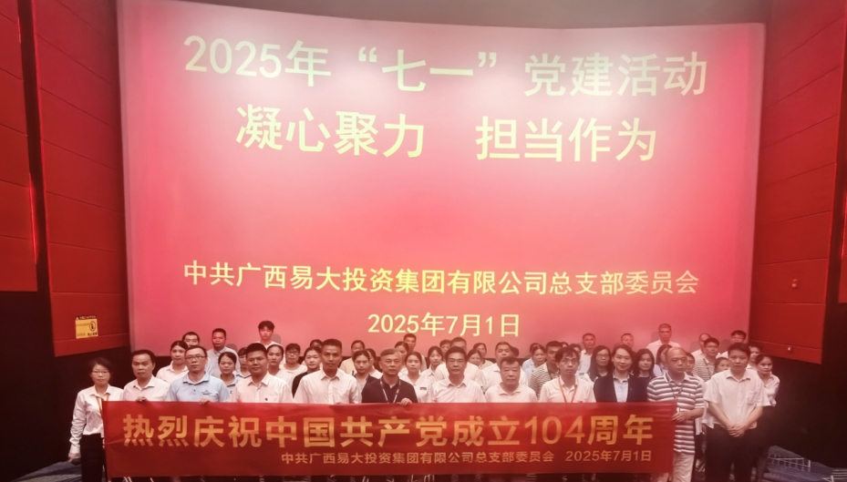 影城合影.png 影城合影.png